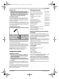 Страница 181