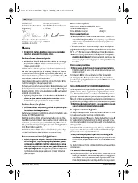 Страница 82