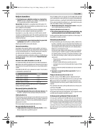Страница 103