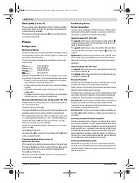 Страница 104