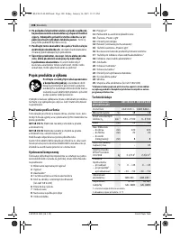 Страница 108