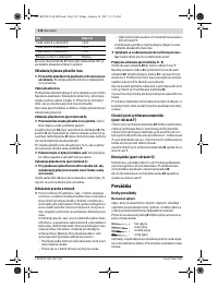 Страница 110