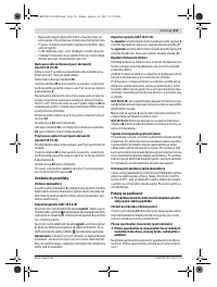 Страница 111
