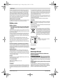 Страница 112