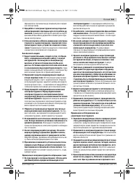 Страница 121
