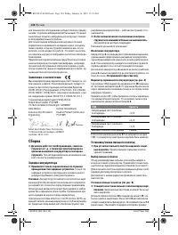 Страница 124