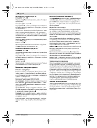 Страница 126