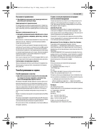 Страница 127