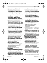 Страница 129