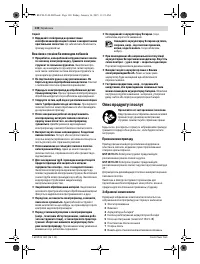 Страница 130