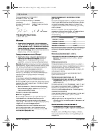 Страница 132