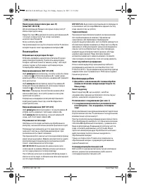Страница 134