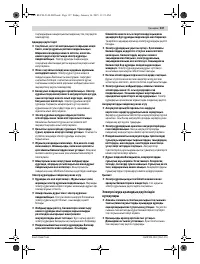 Страница 137