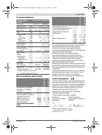 Страница 139
