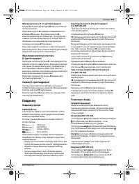 Страница 141