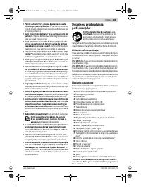 Страница 145