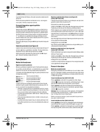 Страница 148