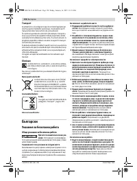Страница 150