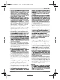 Страница 151
