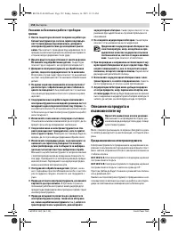 Страница 152