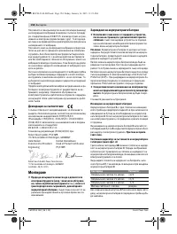Страница 154