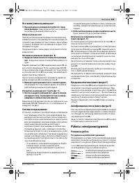 Страница 155