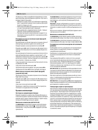 Страница 156