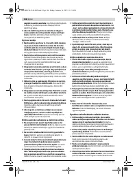 Страница 166
