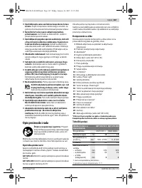 Страница 167