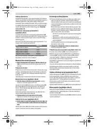 Страница 169