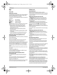 Страница 170