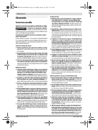 Страница 172