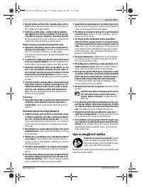 Страница 173