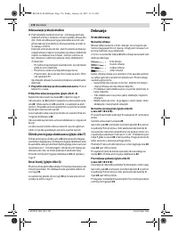 Страница 176