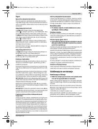 Страница 177