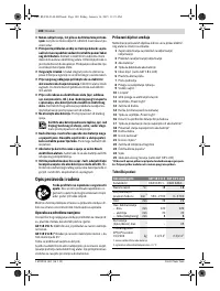 Страница 180