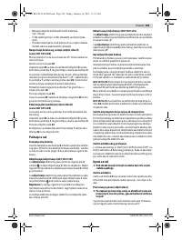 Страница 183