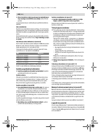 Страница 188