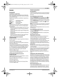 Страница 189