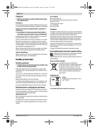 Страница 190