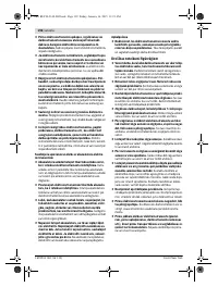 Страница 192