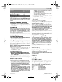 Страница 195