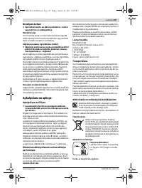 Страница 197