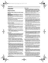 Страница 198