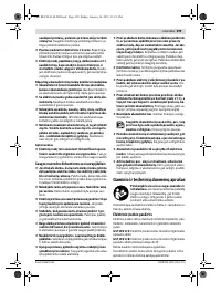 Страница 199