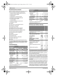 Страница 200