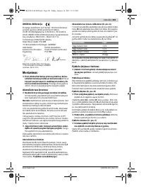 Страница 201