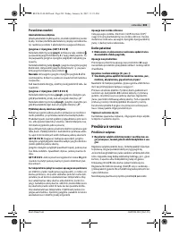 Страница 203