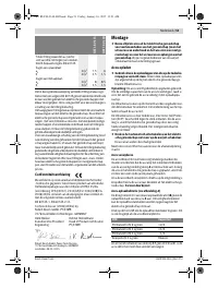Страница 51