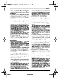 Страница 55